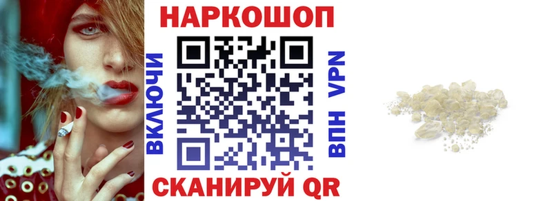 Виды наркоты Калачинск МАРИХУАНА  Псилоцибиновые грибы  АМФ  Героин  А ПВП  КОКАИН  МЕФ 