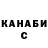 Метадон белоснежный Zain Kebedov