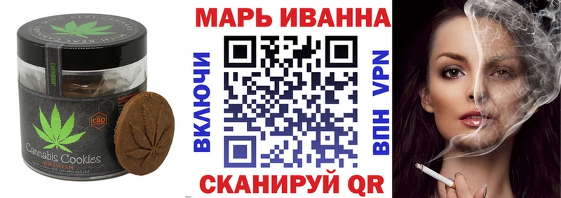Cannafood конопля  Калачинск 