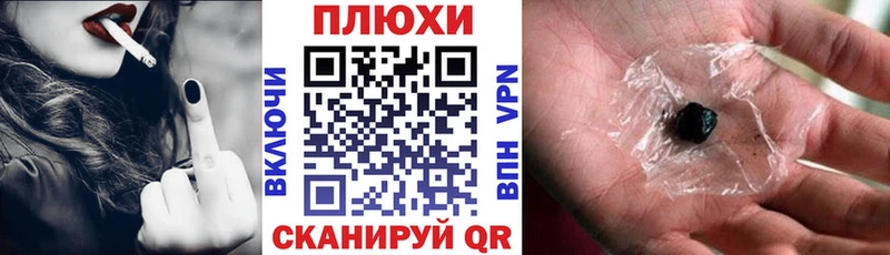 цена наркотик  Калачинск  ГАШИШ Cannabis 