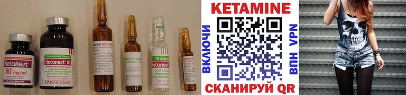 КЕТАМИН ketamine  наркотики  Калачинск 