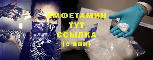 стаф Волоколамск