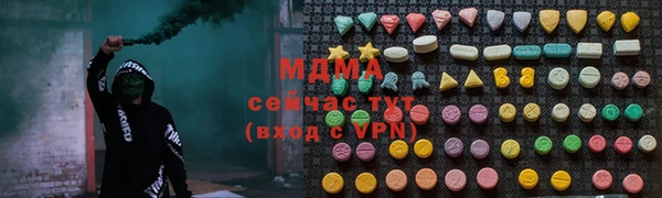 соль курить ск Волосово