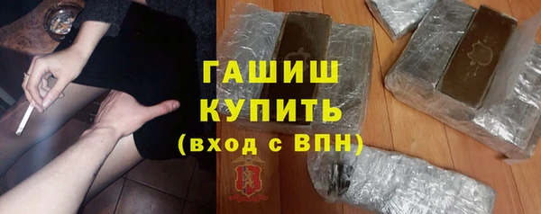 стаф Волоколамск