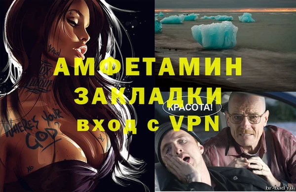 соль курить ск Волосово