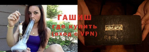 стаф Волоколамск
