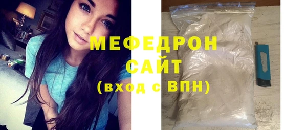 прущая мука Вязники