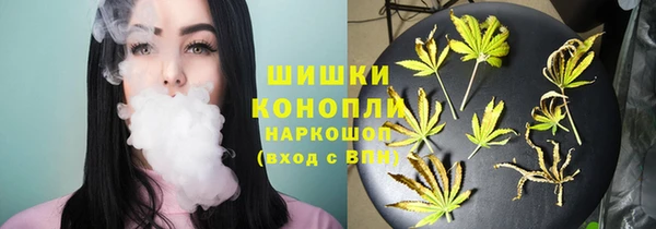 соль курить ск Волосово
