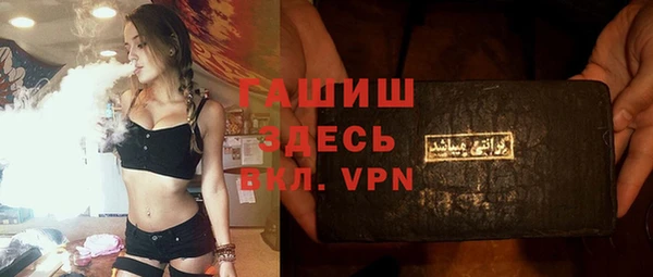 spice Верхний Тагил