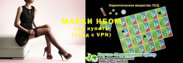 скорость mdpv Володарск
