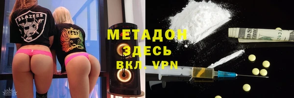 стаф Волоколамск