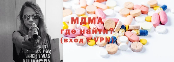 стаф Волоколамск