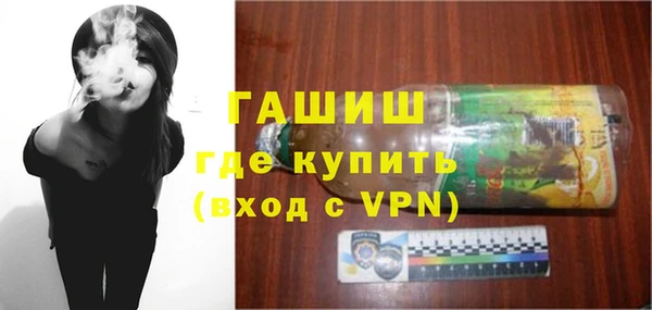 стаф Волоколамск