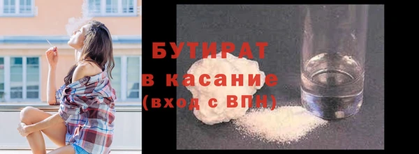 соль курить ск Волосово