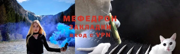 соль курить ск Волосово