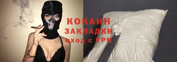 стаф Волоколамск