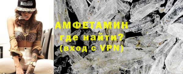 ПСИЛОЦИБИНОВЫЕ ГРИБЫ Вязьма