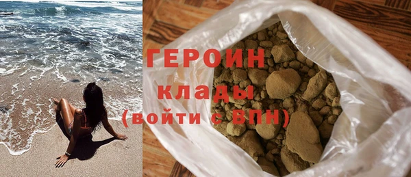ПСИЛОЦИБИНОВЫЕ ГРИБЫ Вязьма