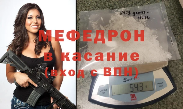 скорость mdpv Володарск