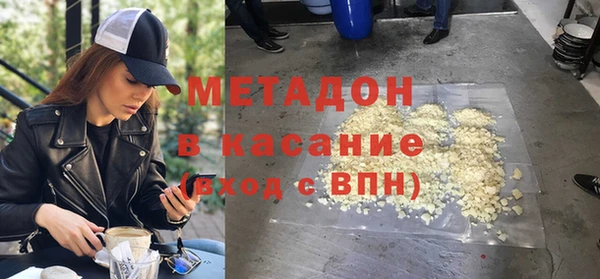 скорость mdpv Володарск