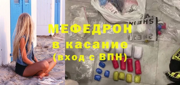 прущая мука Вязники