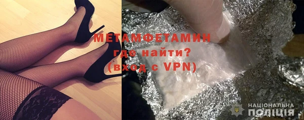 скорость mdpv Володарск