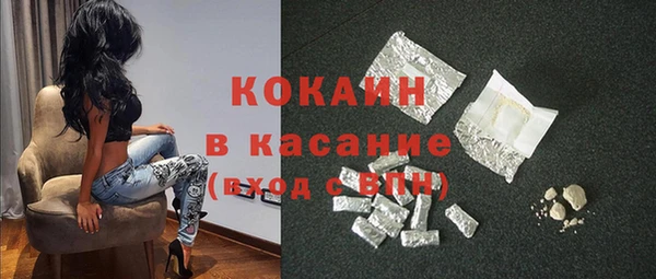 соль курить ск Волосово