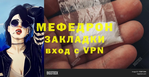 прущая мука Вязники