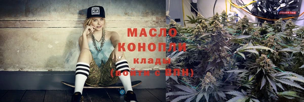 стаф Волоколамск