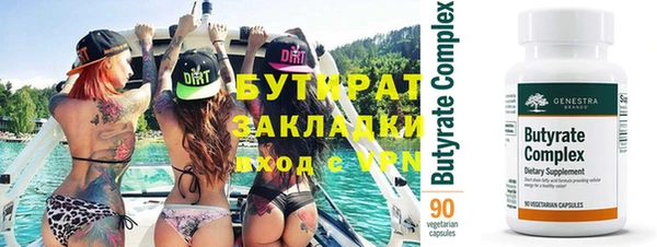 стаф Волоколамск