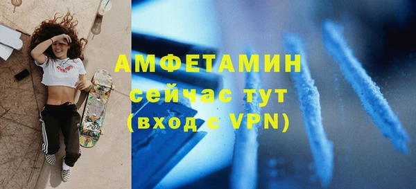 соль курить ск Волосово