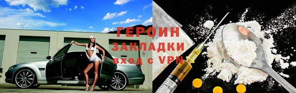 соль курить ск Волосово