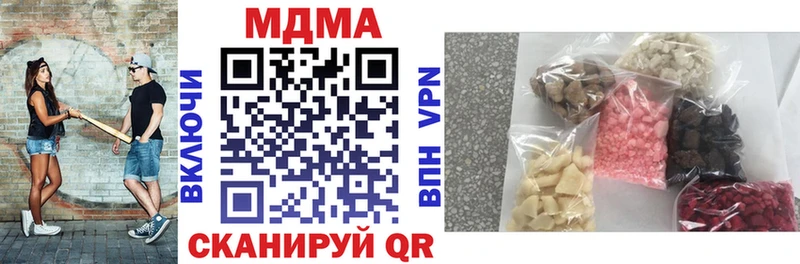 MDMA кристаллы  KRAKEN зеркало  Калачинск 