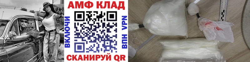 МЕТАМФЕТАМИН Декстрометамфетамин 99.9%  Калачинск 