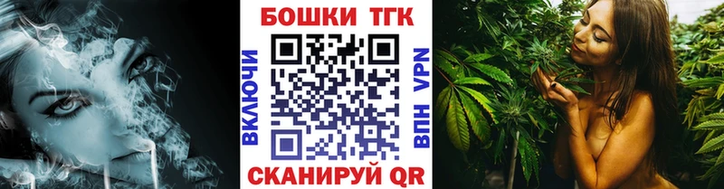 наркота  Калачинск  Марихуана план 
